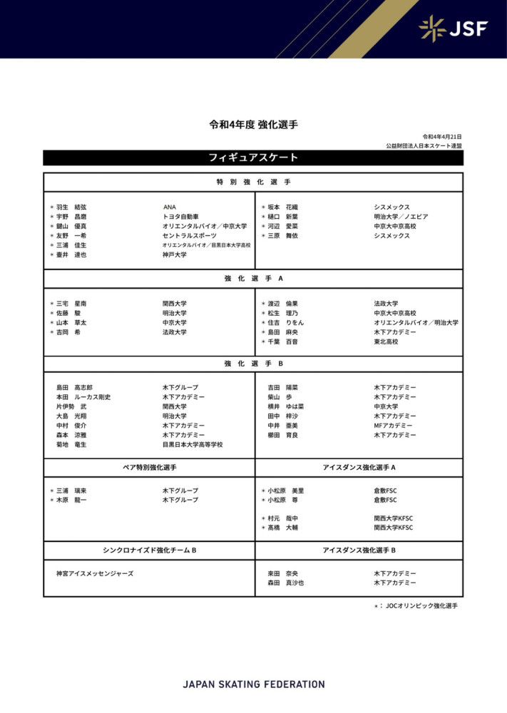 第15分钟，利物浦右路发动攻势，萨拉赫带球来到禁区，随后横传门前，加克波打空门得手，利物浦2-0LASK林茨。